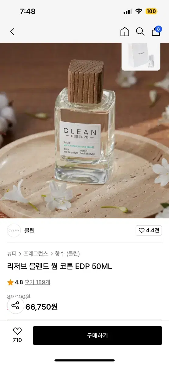 클린 리저브 블렌드 웜 코튼 EDP 50ML